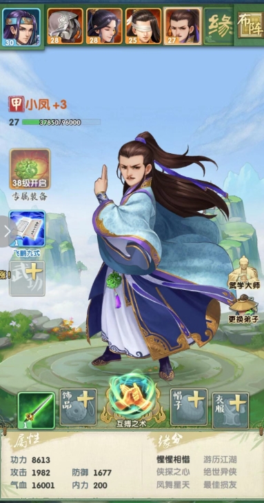 大掌门2最强西门组合有多厉害