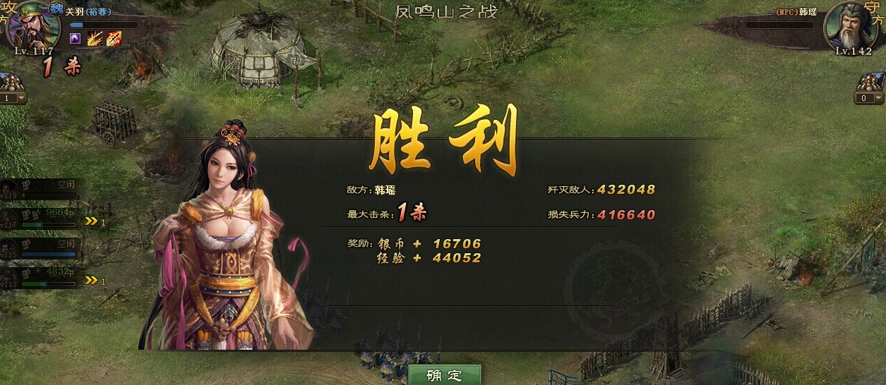 如何科学研究攻城掠地科技袍泽之义