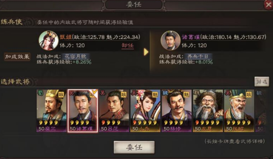 如何应对三国志战略版中的武峰阵 如何应对三国志战略版中的武峰阵