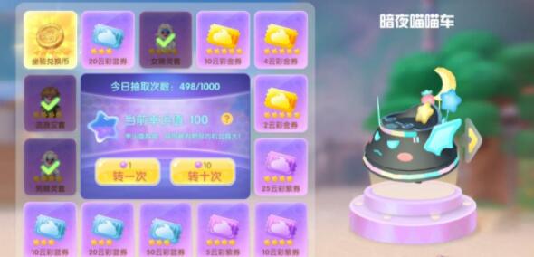 请问摩尔庄园中葡萄的获取途径是什么 请问摩尔庄园中葡萄的获取途径是什么