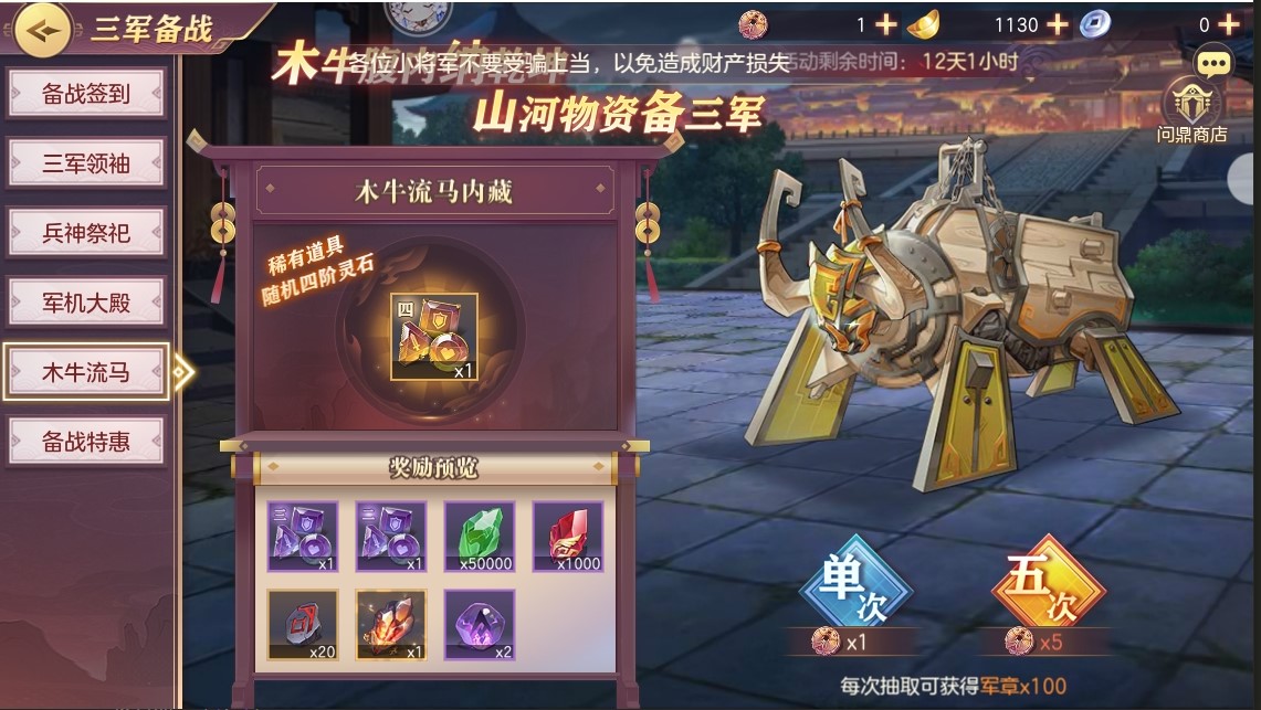 三国志幻想大陆新亭侯刀值得购买吗 三国志幻想大陆新亭侯刀值得购买吗