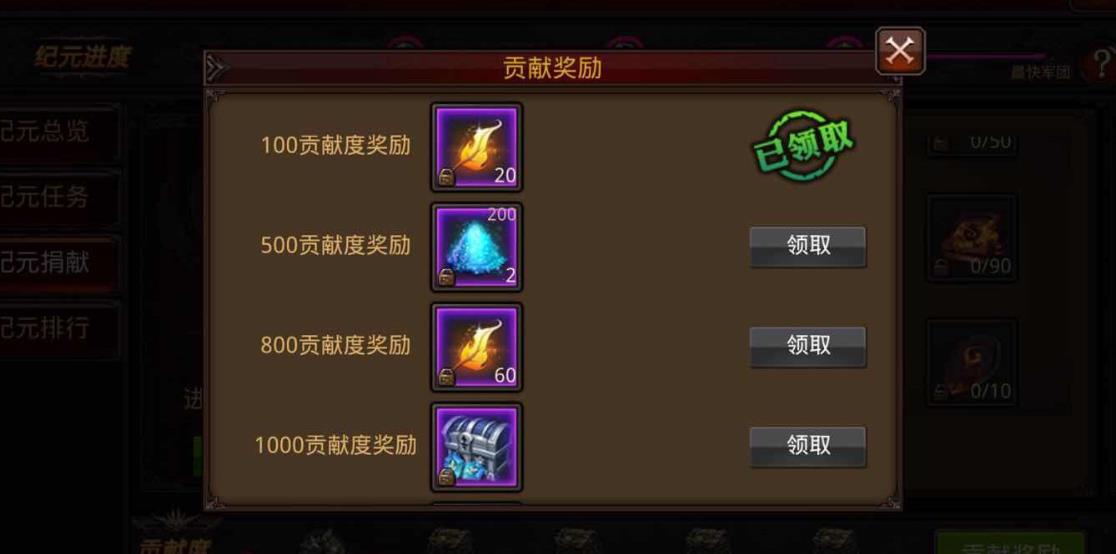 全民奇迹手游精灵要塞的技能怎么使用