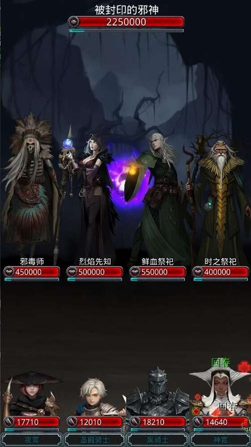 地下城堡2迎击怪鸟有什么隐藏任务 地下城堡2迎击怪鸟有什么隐藏任务