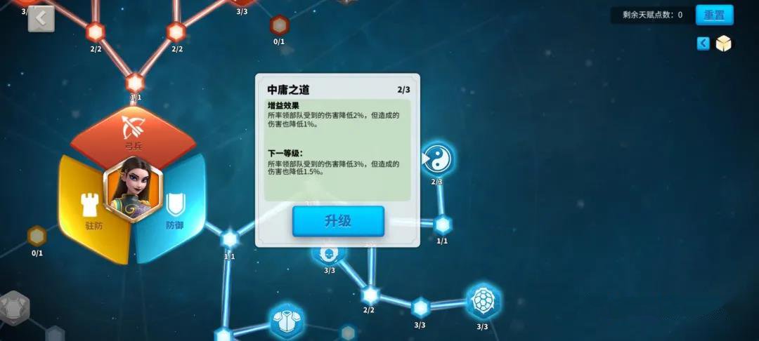 如何利用万国觉醒领袖英雄赢得更多战斗胜利 如何利用万国觉醒领袖英雄赢得更多战斗胜利
