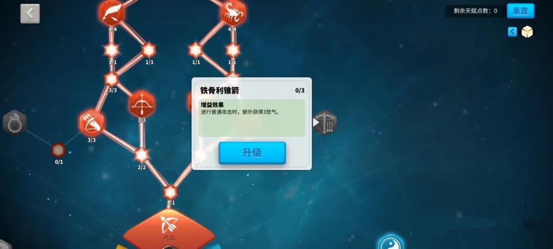 如何利用万国觉醒领袖英雄赢得更多战斗胜利 如何利用万国觉醒领袖英雄赢得更多战斗胜利