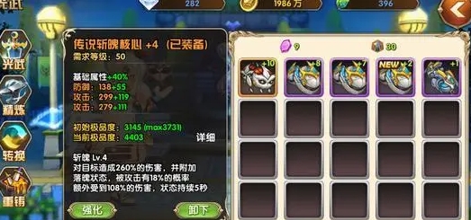 艾尔战记中的噗鲁狩猎者称号该如何获得 艾尔战记中的噗鲁狩猎者称号该如何获得