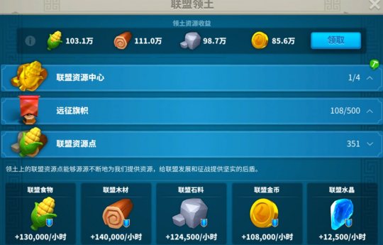 万国觉醒打野蛮人如何有效节省体力