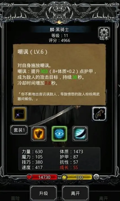 地下城堡2图20的入口如何到达 地下城堡2图20的入口如何到达
