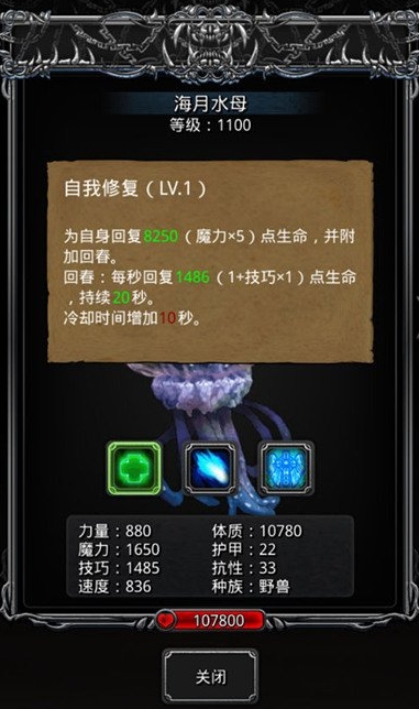 地下城堡2图20的入口如何到达 地下城堡2图20的入口如何到达