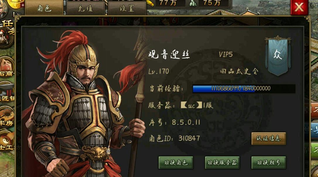 攻城掠地升级的经验数值怎么计算 攻城掠地升级的经验数值怎么计算