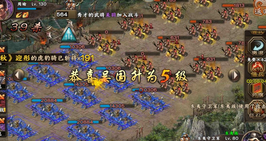 攻城掠地聚力军如何改变游戏战局