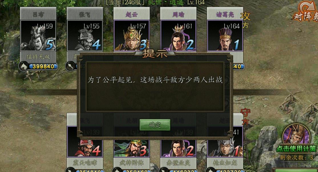 攻城掠地聚力军如何改变游戏战局