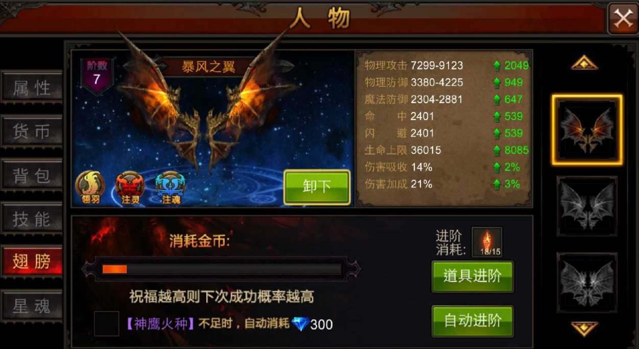 全民奇迹2遗物武器红光所在地点在哪里 全民奇迹2遗物武器红光所在地点在哪里