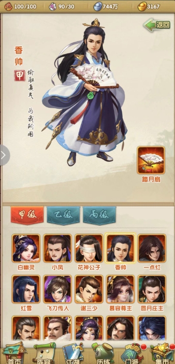 大掌门五人最佳组合能否适应多种场景 大掌门五人最佳组合能否适应多种场景