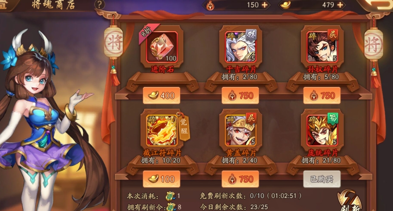 少年三国志230级以后如何解锁更多玩法