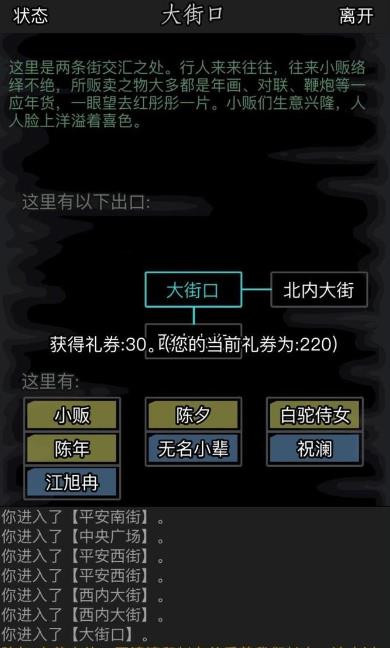 放置江湖如何用词生动地描绘江湖兵器的外观 放置江湖如何用词生动地描绘江湖兵器的外观