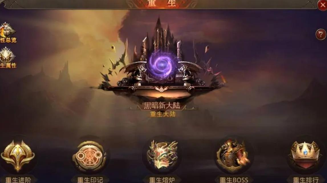 怎样刷到全民奇迹mu的坐骑装备