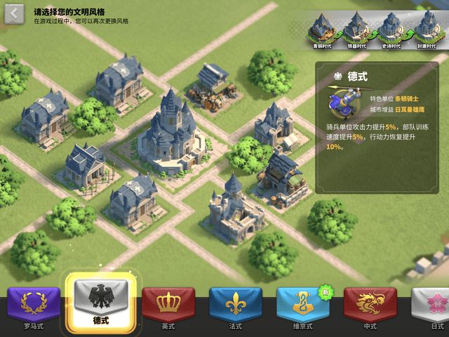 万国觉醒盟能否进行合并重组 万国觉醒盟能否进行合并重组