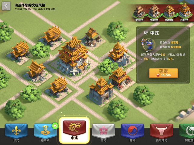 万国觉醒盟能否进行合并重组 万国觉醒盟能否进行合并重组