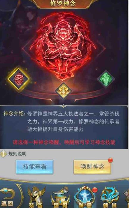 在斗罗大陆中怎么得到魔蛛之刺 在斗罗大陆中怎么得到魔蛛之刺