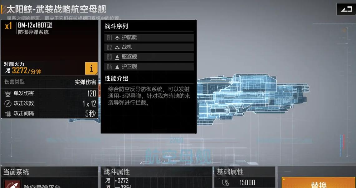 无尽的拉格朗日拉格朗日基地是否可以拓展面积 无尽的拉格朗日拉格朗日基地是否可以拓展面积
