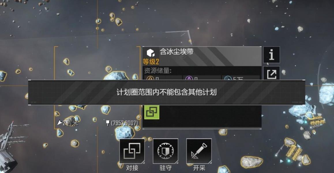 无尽的拉格朗日拉格朗日基地是否可以拓展面积 无尽的拉格朗日拉格朗日基地是否可以拓展面积