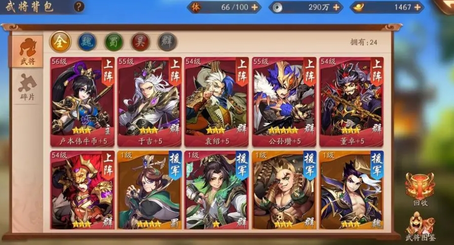 在少年三国志2里如何取得战神张辽 在少年三国志2里如何取得战神张辽