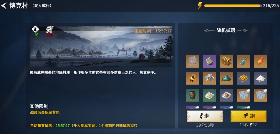 如何获得冰原守卫者高级时间卷轴 如何获得冰原守卫者高级时间卷轴