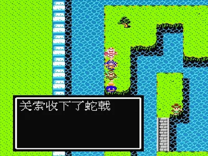 吞食天地2拿到渡航书后下一步该怎么做