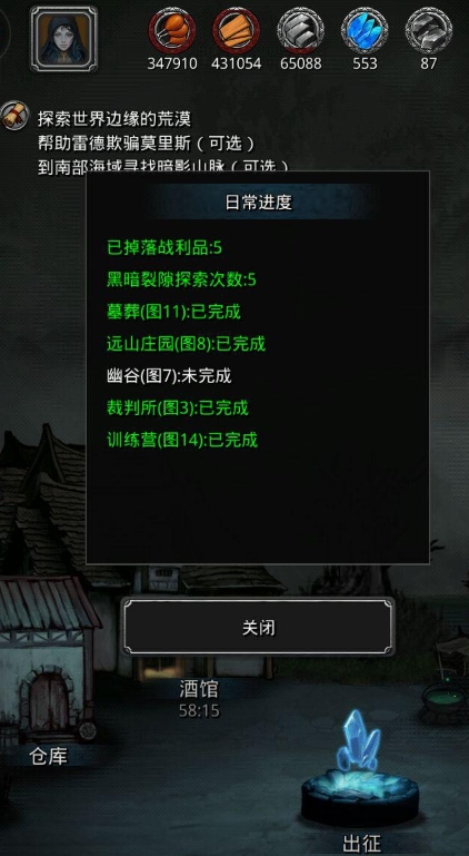地下城堡2裂隙34该如何穿越以抵达36