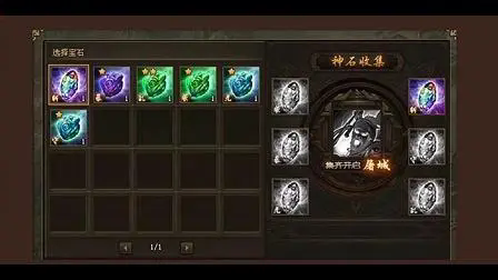 攻城掠地战兽上阵值的等级提升方法有哪些