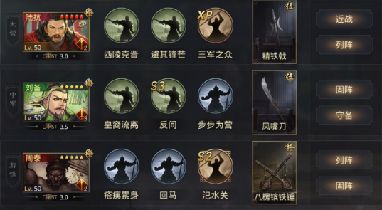 率土之滨爷爷有何办法克制圣使者 率土之滨爷爷有何办法克制圣使者