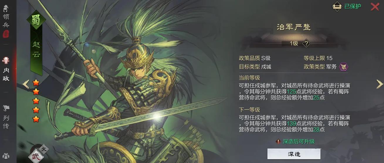 率土之滨爷爷有何办法克制圣使者 率土之滨爷爷有何办法克制圣使者