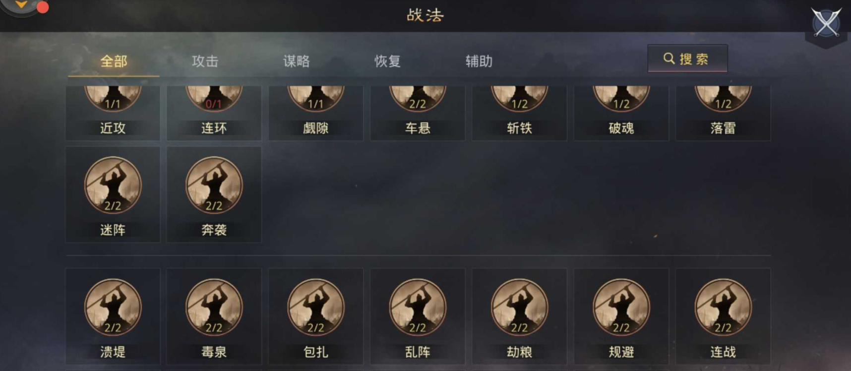 张辽在率土之滨中有什么好的抽取方法 张辽在率土之滨中有什么好的抽取方法