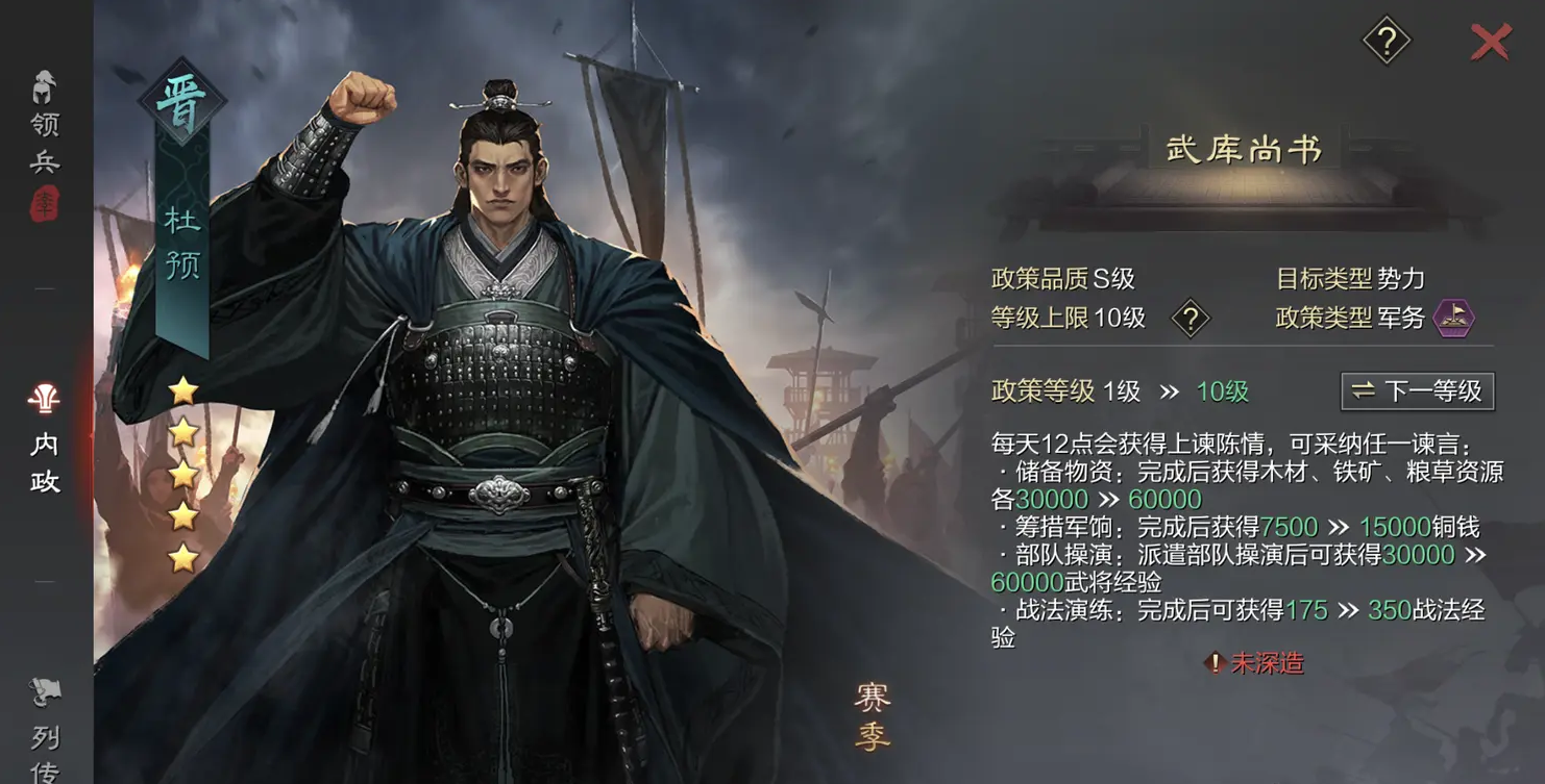 张辽在率土之滨中有什么好的抽取方法 张辽在率土之滨中有什么好的抽取方法
