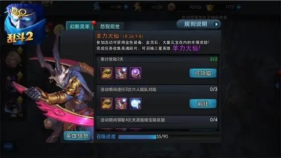 乱斗西游太上老君运用什么样的法宝