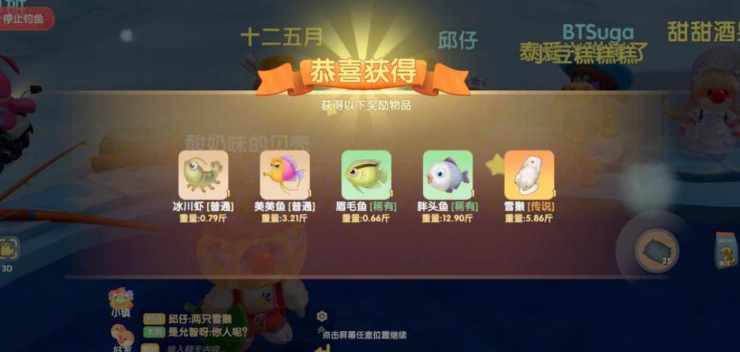 如何在摩尔庄园手游中玩烟花 如何在摩尔庄园手游中玩烟花