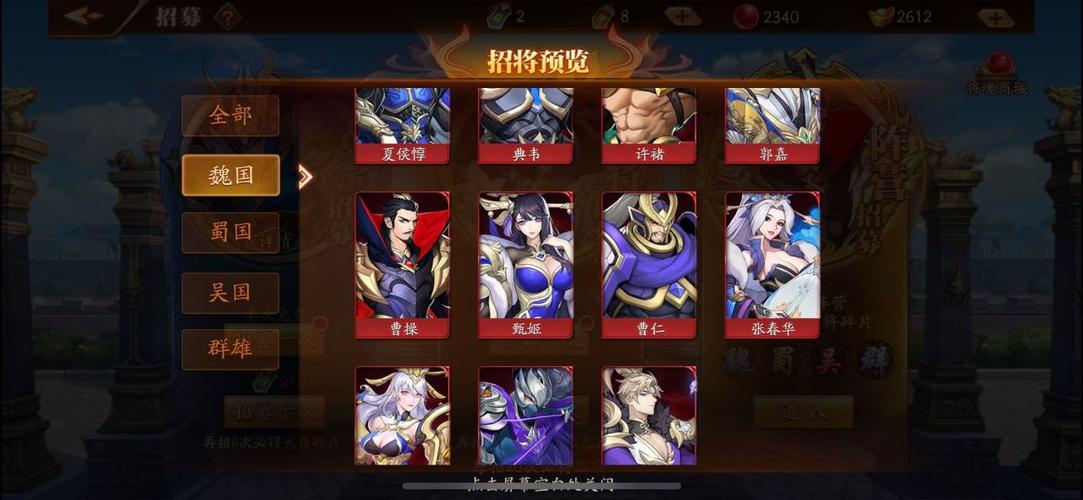 放开那三国3专属商店的积分如何获取 放开那三国3专属商店的积分如何获取