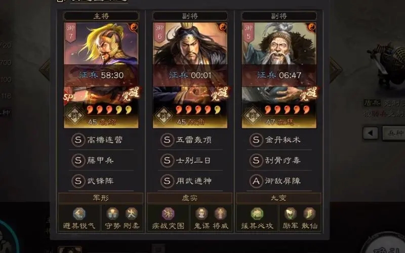 如何在三国志战略版社稷弓中获得胜利 如何在三国志战略版社稷弓中获得胜利