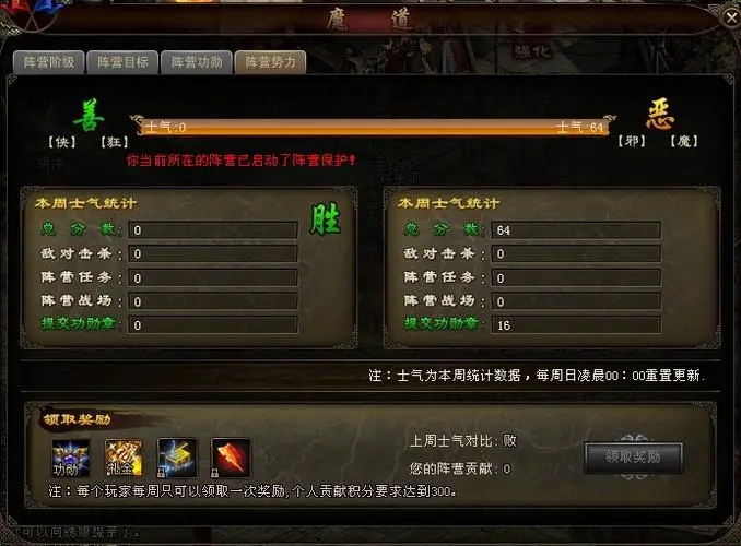 怎么样才能追踪攻城掠地游戏中的小倩