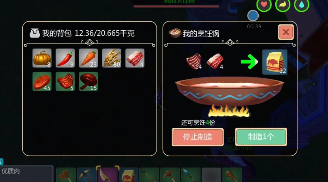 是否了解创造与魔法辣椒的获取方式