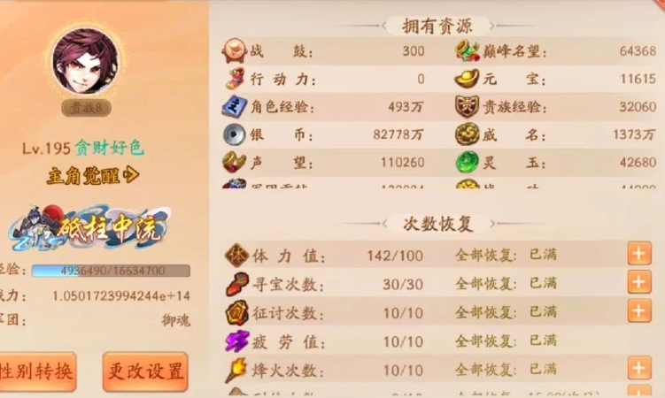 少年三国志宠物的合成过程需要注意什么 少年三国志宠物的合成过程需要注意什么