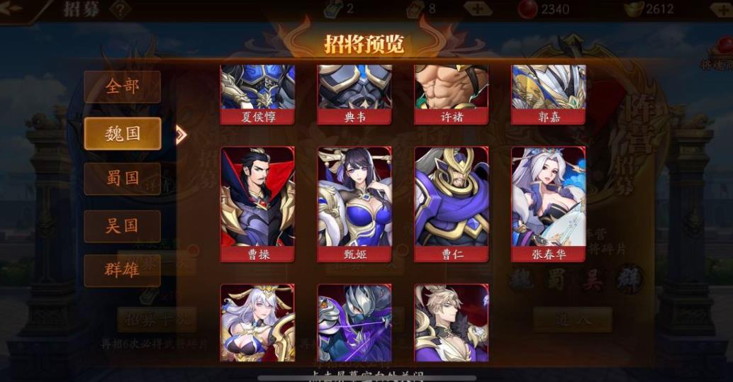 放开那三国3龙炎套装哪里能买到