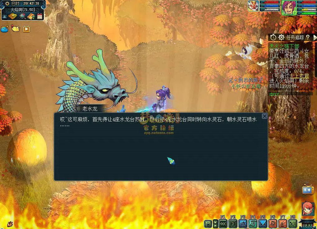 请问梦幻西游炼妖主宠的合成流程是怎么样的 请问梦幻西游炼妖主宠的合成流程是怎么样的