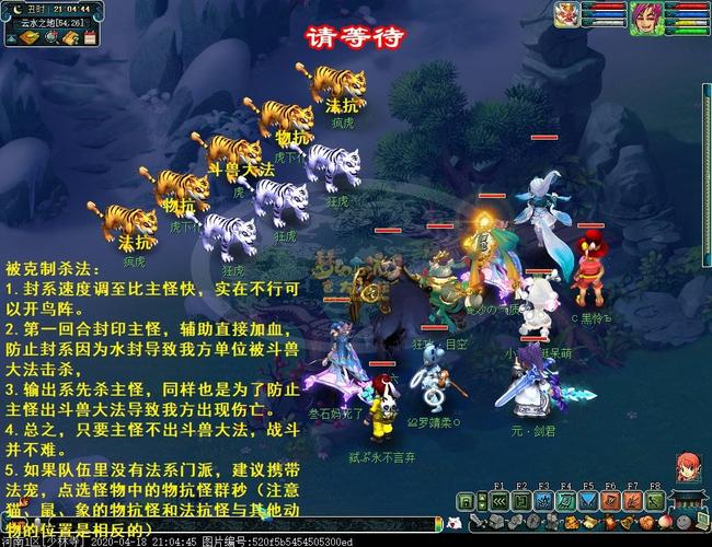 请问梦幻西游炼妖主宠的合成流程是怎么样的 请问梦幻西游炼妖主宠的合成流程是怎么样的
