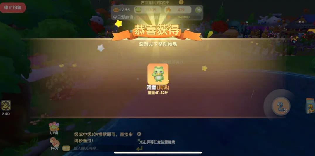摩尔庄园农产品的销售地点在哪里 摩尔庄园农产品的销售地点在哪里