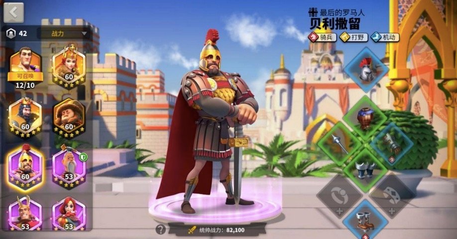 万国觉醒的部队容量该如何增加 万国觉醒的部队容量该如何增加