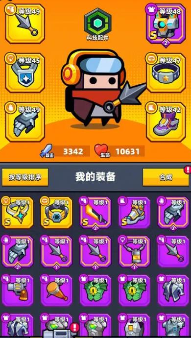 弹壳特攻队s级杰出武器哪个值得选择