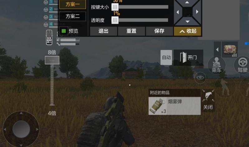 绝地求生跳跃时哪个地点最危险