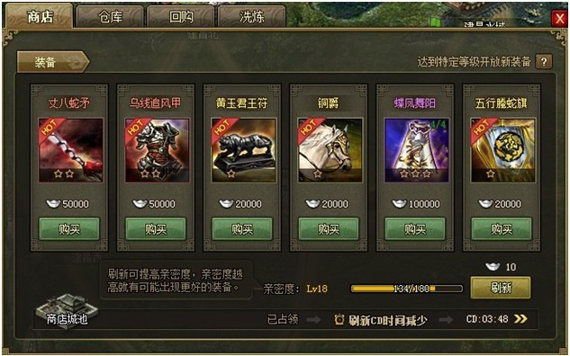 攻城掠地项羽3800的难度怎么样 攻城掠地项羽3800的难度怎么样